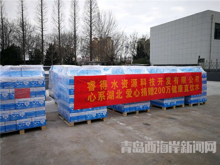 首批包裝直飲水裝車發(fā)運。孫啟攝2.jpg