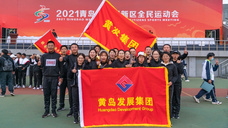 全民運(yùn)動(dòng)會 黃發(fā)展風(fēng)采(圖1)