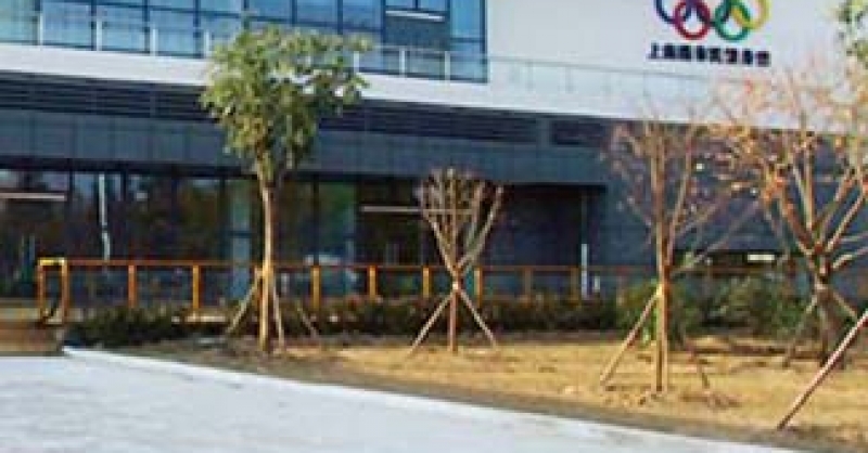 市民運(yùn)動公園，西海岸一張亮麗的名片